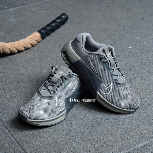 Nike/耐克运动耐磨健身训练鞋