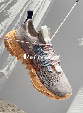 Nike/耐克SPACE HIPPIE男女健身运动休闲轻便跑步鞋DJ3056 CD3476