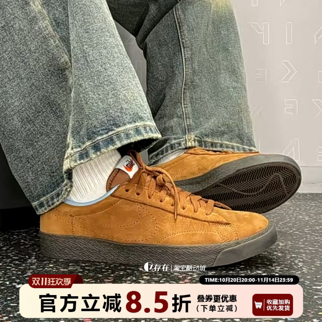 男子复古低帮休闲运动板鞋