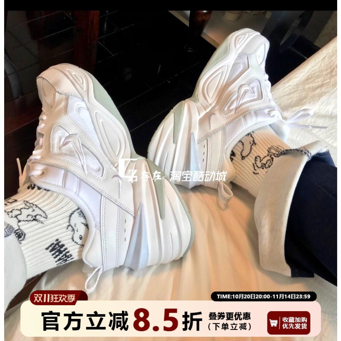 Nike M2K Tekno 耐克男女走秀复古休闲老爹鞋慢跑鞋AV4789 AO3108