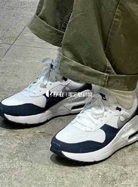 Nike/耐克 Air Max SYSTM 男子低帮防滑耐磨运动休闲鞋DM9537-102