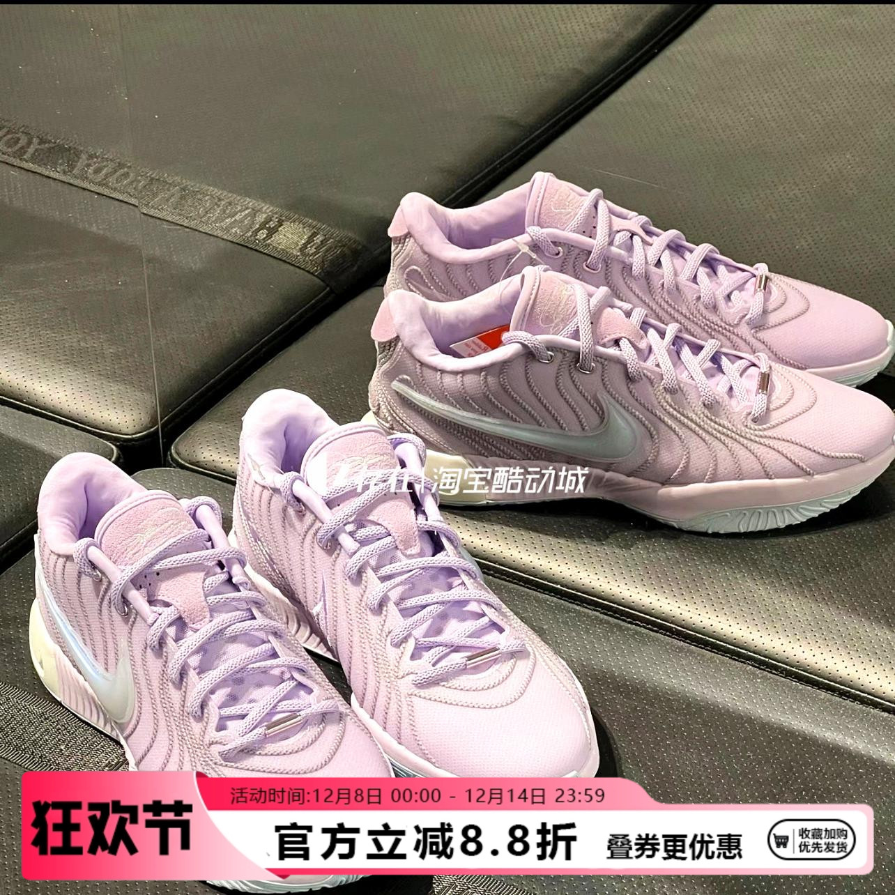 Nike/耐克低帮防滑运动篮球鞋