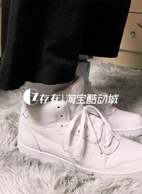 酷动城 Nike/耐克 百搭男女纯白小白鞋皮质休闲板鞋AQ1773 AQ1774