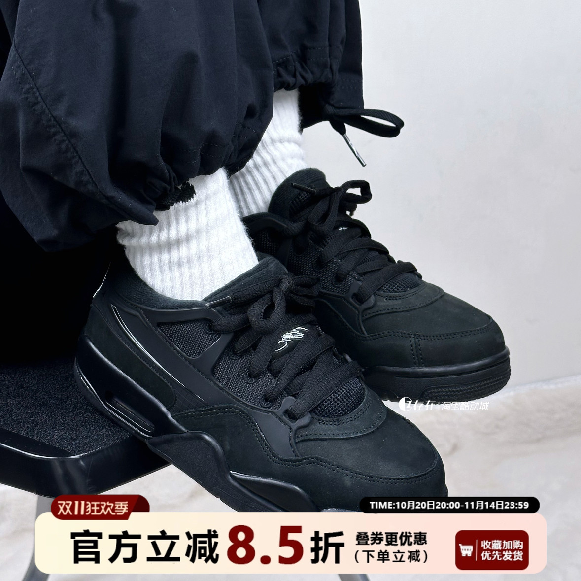 黑武士百搭气垫缓震运动休闲鞋