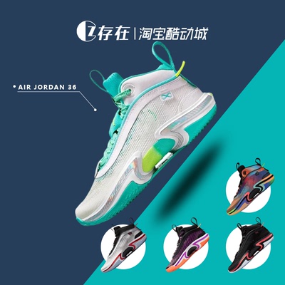 Nike耐克AJ36男女高帮实战篮球鞋
