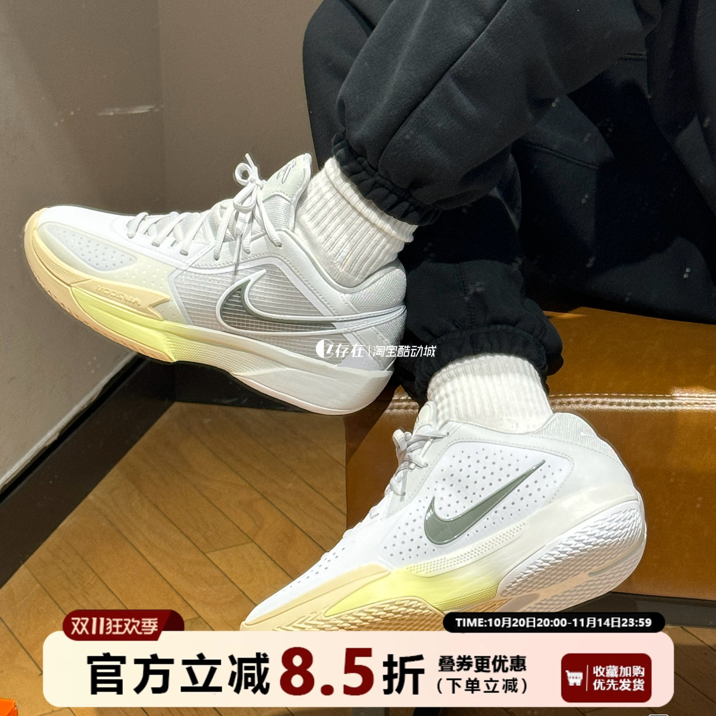 Nike/耐克2024新款男子篮球鞋