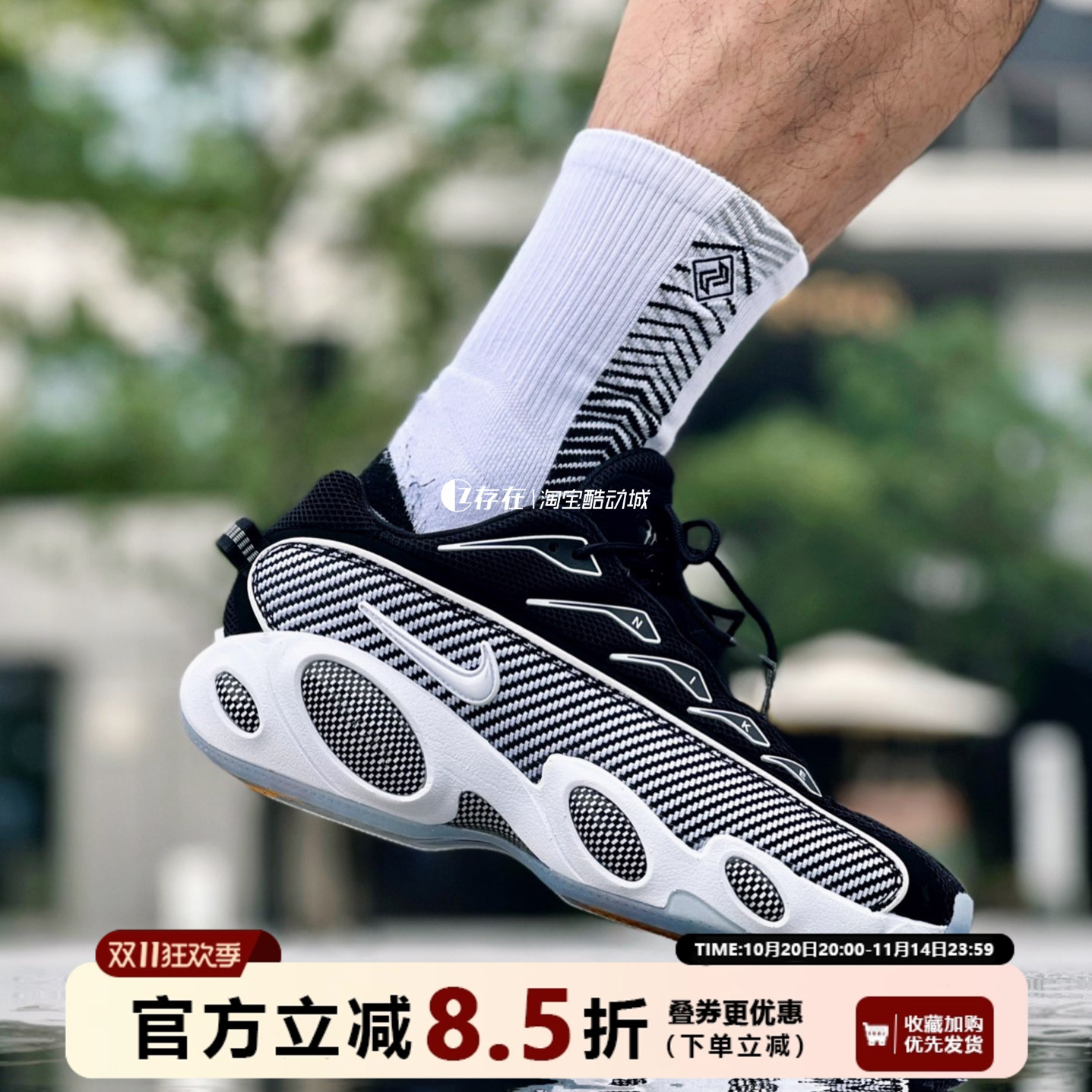 GlidexNOCTA黑白低帮休闲鞋