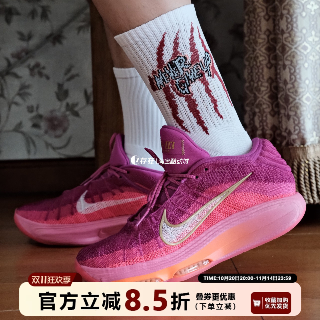 Nike耐克Air Zoom GT Hustle 3男子实战气垫运动篮球鞋FV5952-601