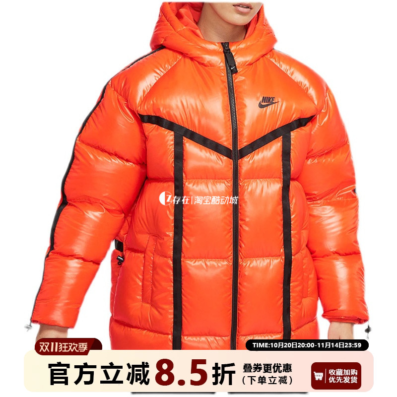 Nike保暖潮搭连帽羽绒服