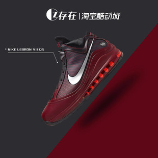 LBJ7 VII 圣诞大战 CK0719 Nike 全明星女子高帮篮球鞋 LEBRON