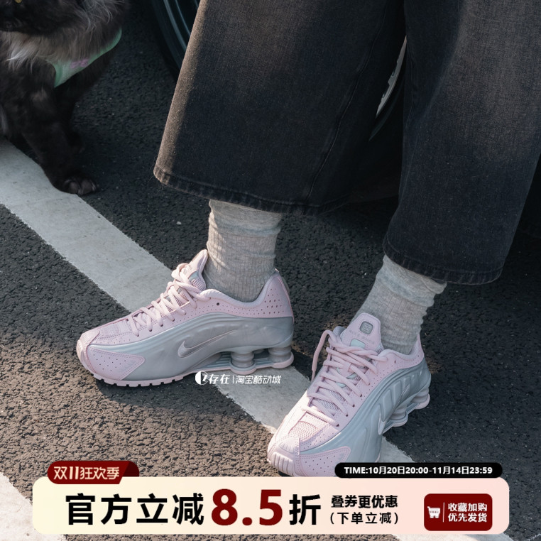 Nike/耐克Shox R4 男子气柱弹簧气垫减震复古百搭跑鞋AR3565-600