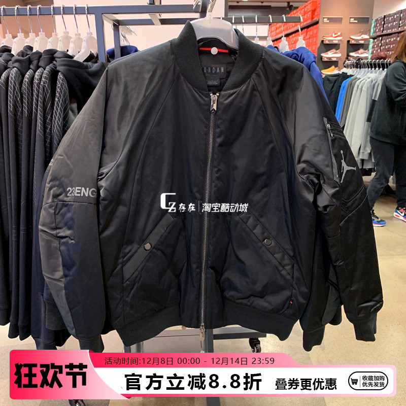 AIRJORDAN男秋冬棒球服飞行夹克