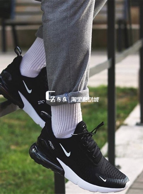 耐克Nike Max 270男女太极纯白大气垫潮流休闲跑鞋 AH6789 AH8050