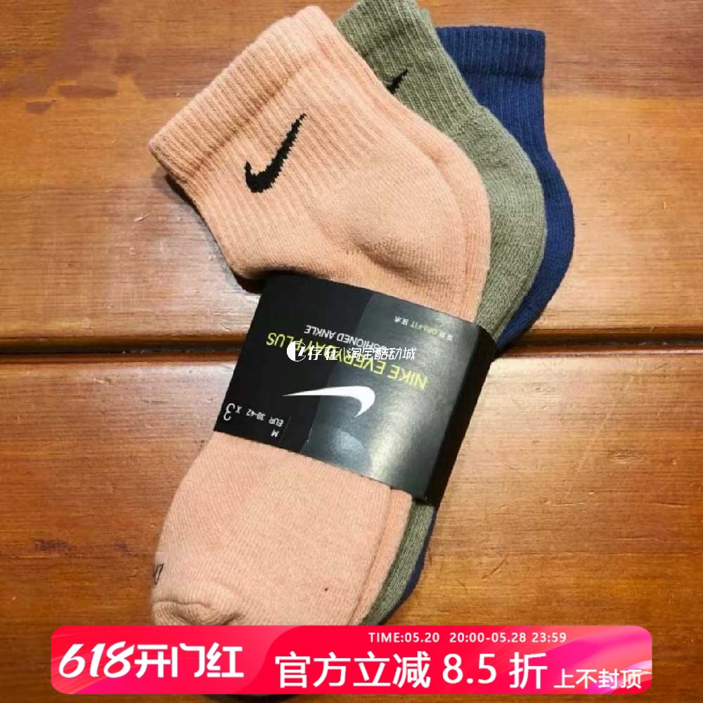 Nike/耐克男女儿童透气训练袜子