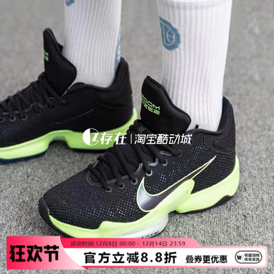 Nike实战篮球鞋Rize气垫包裹缓震