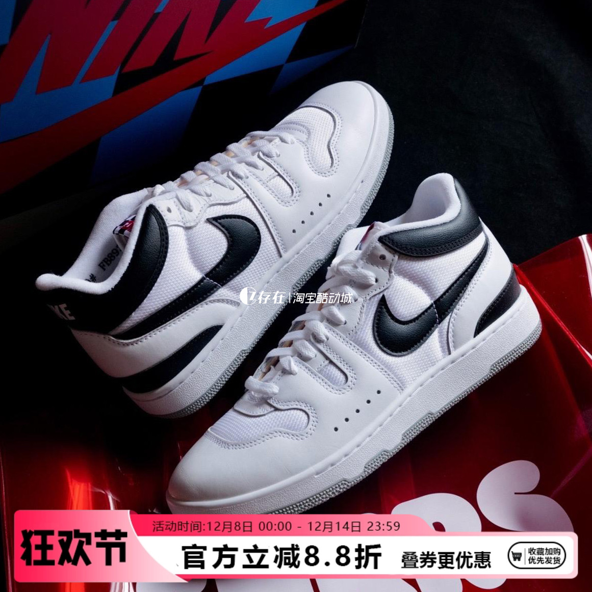 Nike/耐克休闲透气百搭运动板鞋