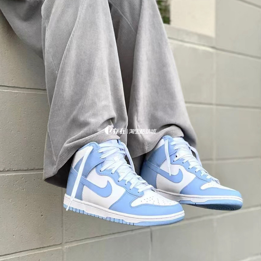 Nike/耐克 Dunk High 北卡蓝复古高帮耐磨运动休闲板鞋DD1869-107
