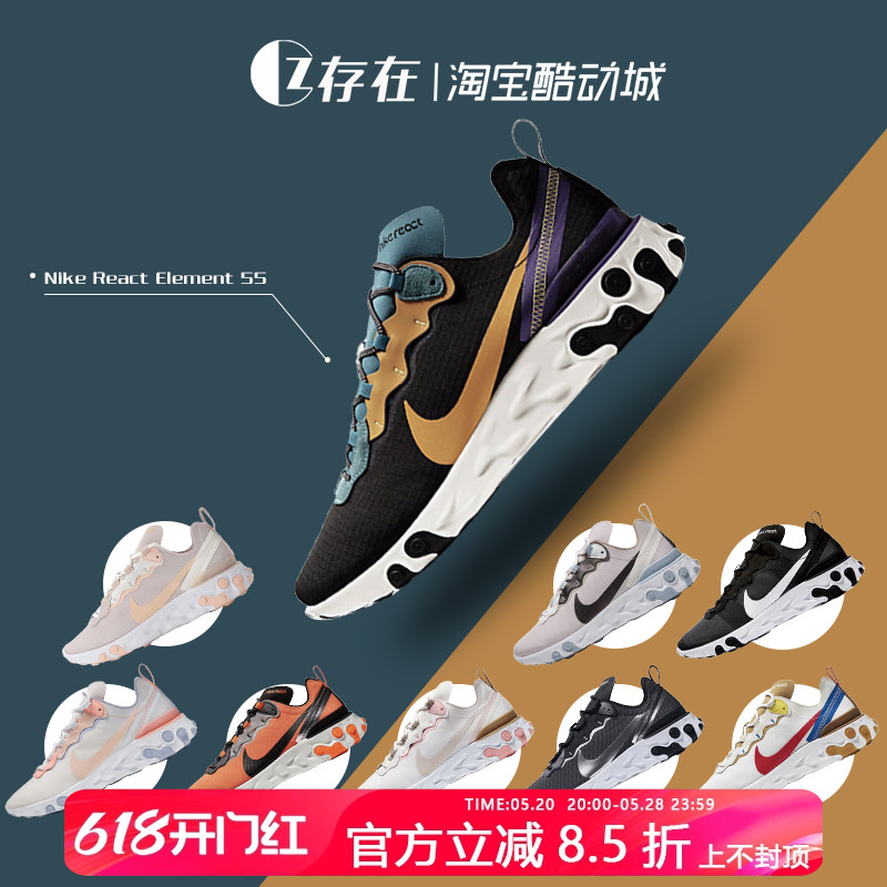 休闲跑步鞋Nike/耐克男女透气