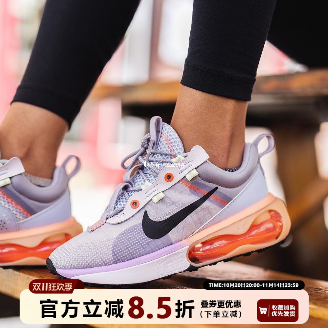 Nike/耐克轻便透气跑步鞋
