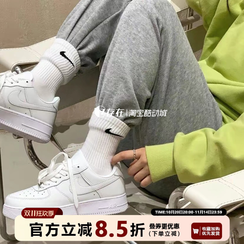 Nike/耐克AF1空军一号男女板鞋