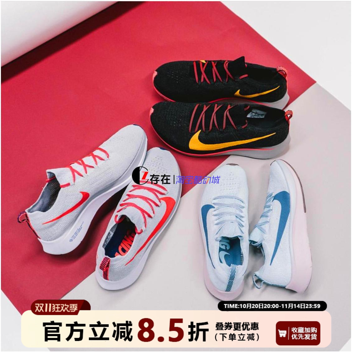 马拉松Nike耐克男女跑鞋编织气垫