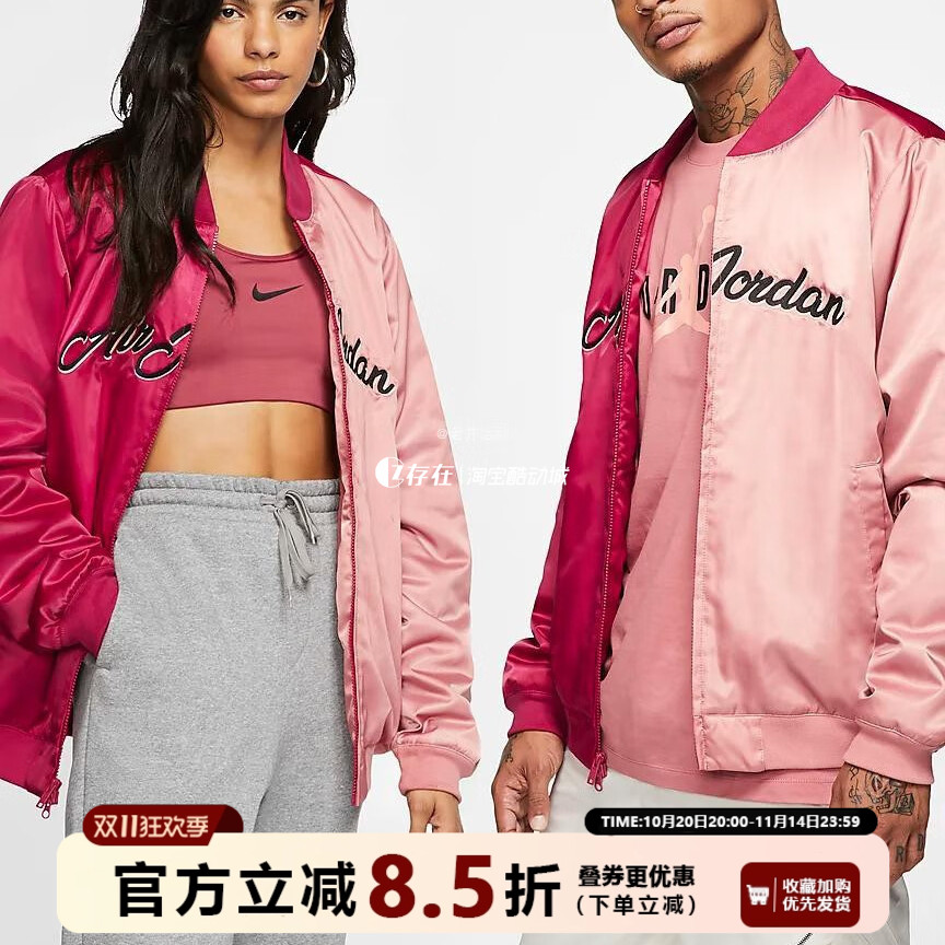 男子刺绣棒球飞行夹克外套