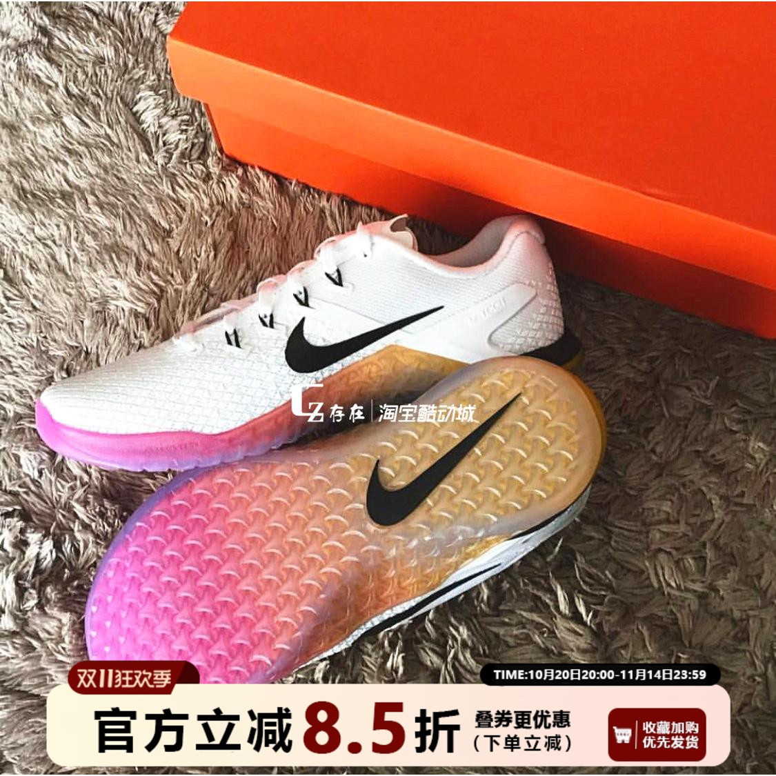 nike耐克女子综合训练健身深蹲鞋