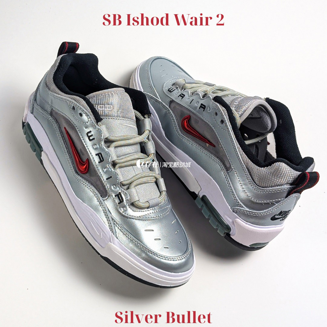 男子百搭低帮潮流休闲板鞋