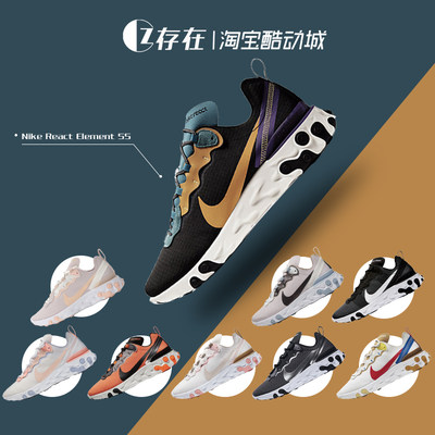 休闲跑步鞋Nike/耐克男女透气