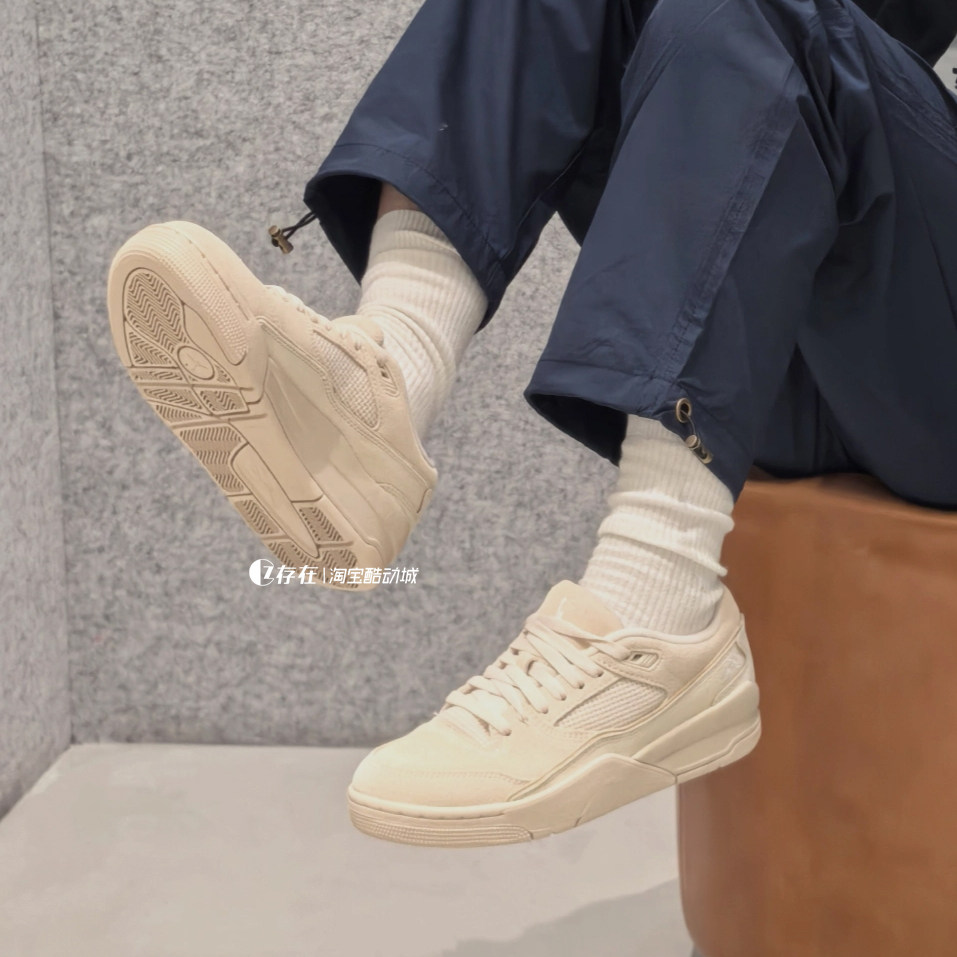 Jordan Flight Court 男子复古圆头低帮运动篮球鞋 HF3255 FZ9854