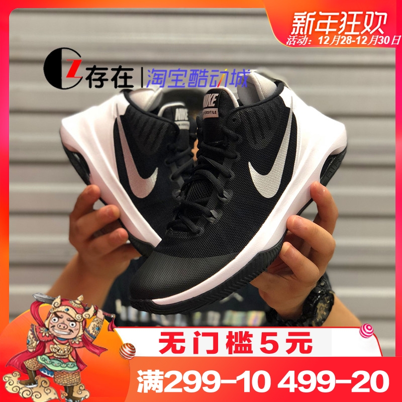 ÄÍ¿Ë Nike Air Versatile ÄÐ×ÓÍⳡʵսÄÍÄ¥ÆøµæÀºÇòЬ852431-001