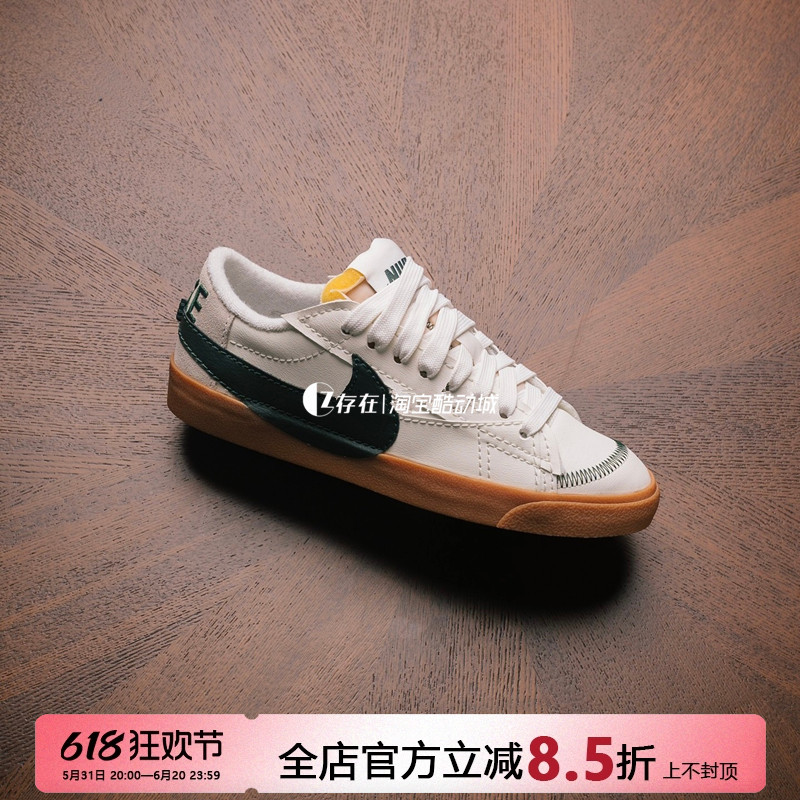 Nike耐克Blazer Low 77 Jumbo男女复古低帮休闲板鞋DN2158 DR9865 运动鞋new 板鞋 原图主图