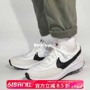 DH9523 Nike 100 男女新款 Waffle 轻便运动休闲华夫鞋 Dubut 耐克