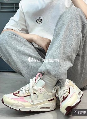 Nike/耐克Air Max 90情人节男女气垫缓震运动跑步鞋DC9450 FD4615