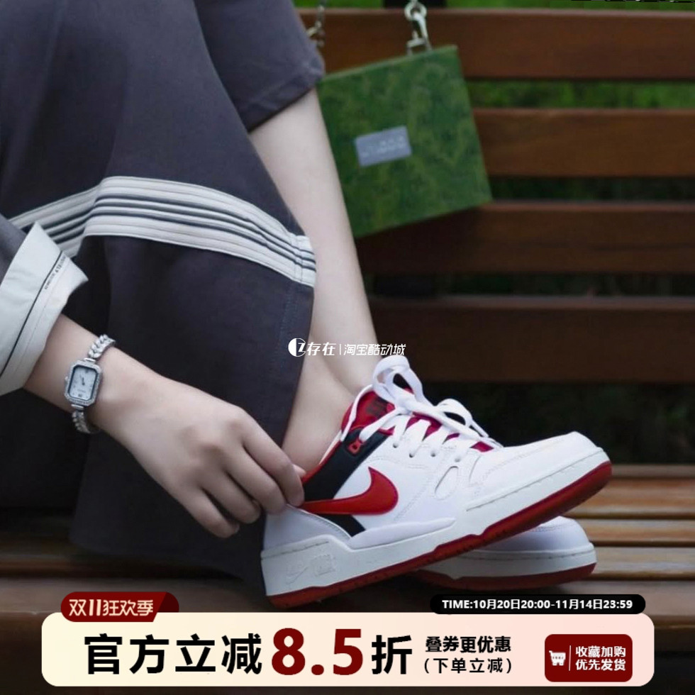 Nike/耐克运动休闲板鞋