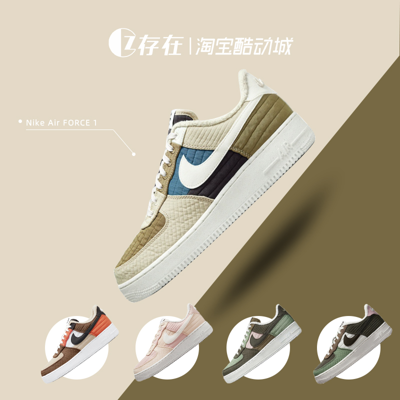 Nike耐克AF1 空军一号男女低帮运动休闲板鞋DO5215 DH0775 DC8744