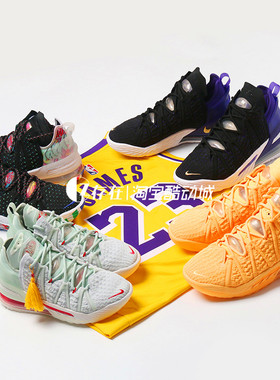Nike LeBron 18 EP LBJ18詹姆斯紫金重器气垫篮球鞋DB7644 CQ9284