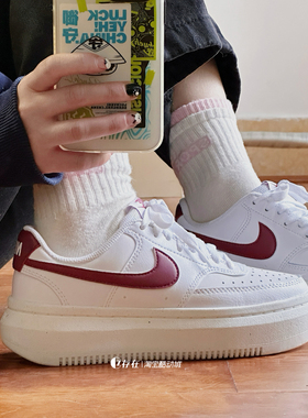 Nike/耐克 Court Vision Alta 女子休闲运动百搭板鞋 DZ5394-103