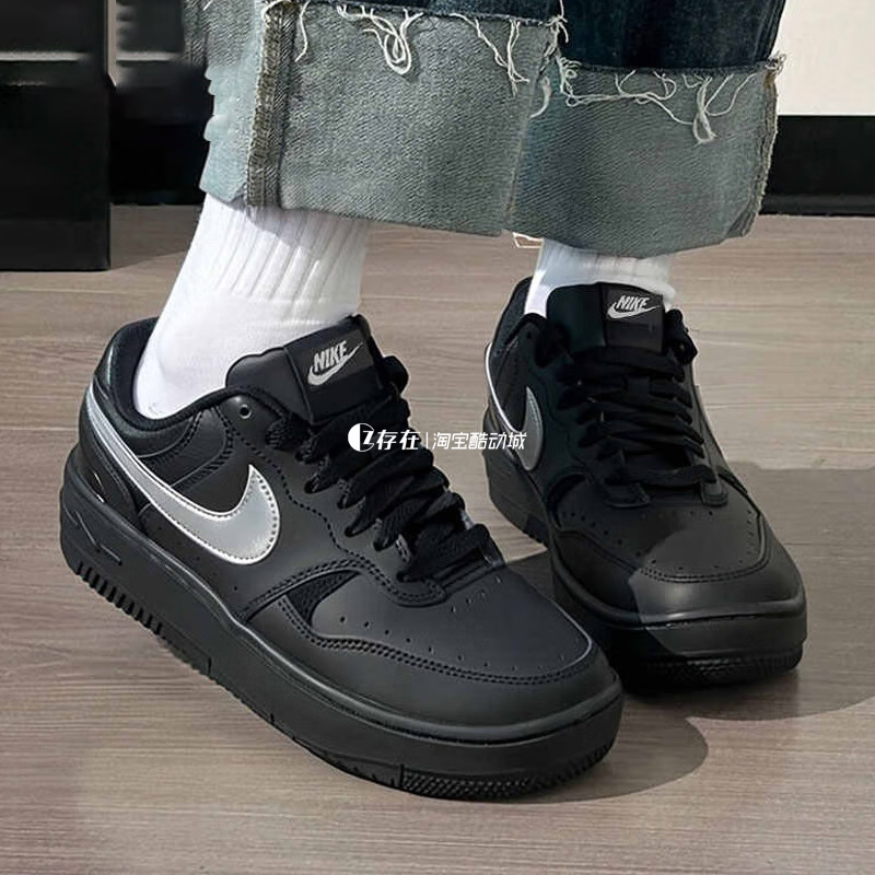 Nike/耐克低帮休闲百搭板鞋