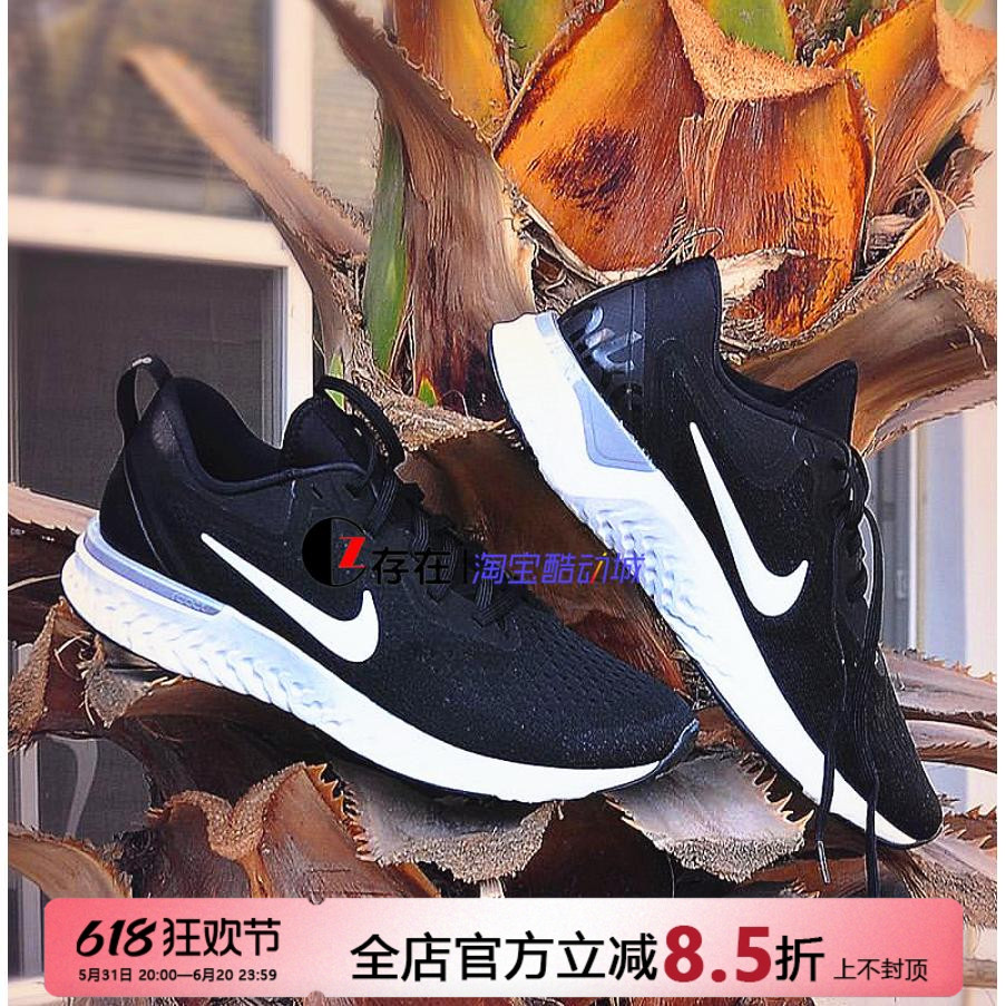 NIKE Odyssey Epic React 男女飞线泡棉缓震跑步鞋 AO9819 AA1625 运动鞋new 跑步鞋 原图主图