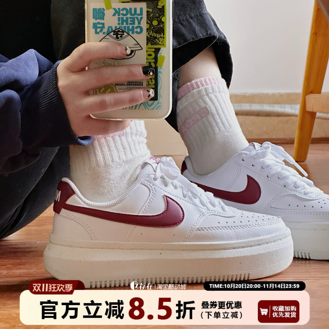 Nike/耐克女子低帮百搭板鞋