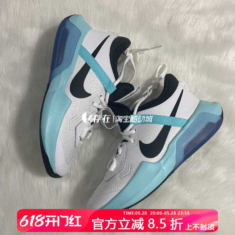 Nike/耐克 Air Zoom Crossover女子运动缓震实战篮球鞋DC5216-101