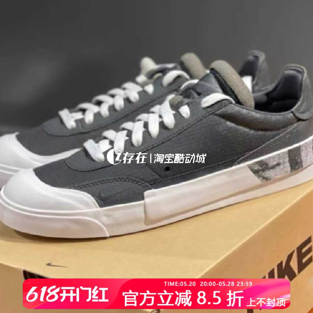 Nike耐克低帮男女耐磨轻便滑板鞋