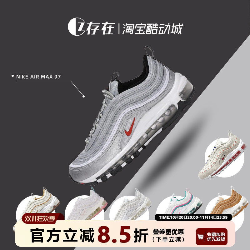 Nike/耐克女子气垫缓震休闲鞋