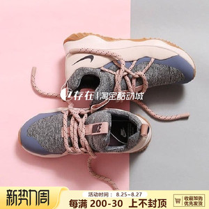 Nike City Loop 复古粉紫粗绳网红潮流女子运动休闲鞋 AA1097-600