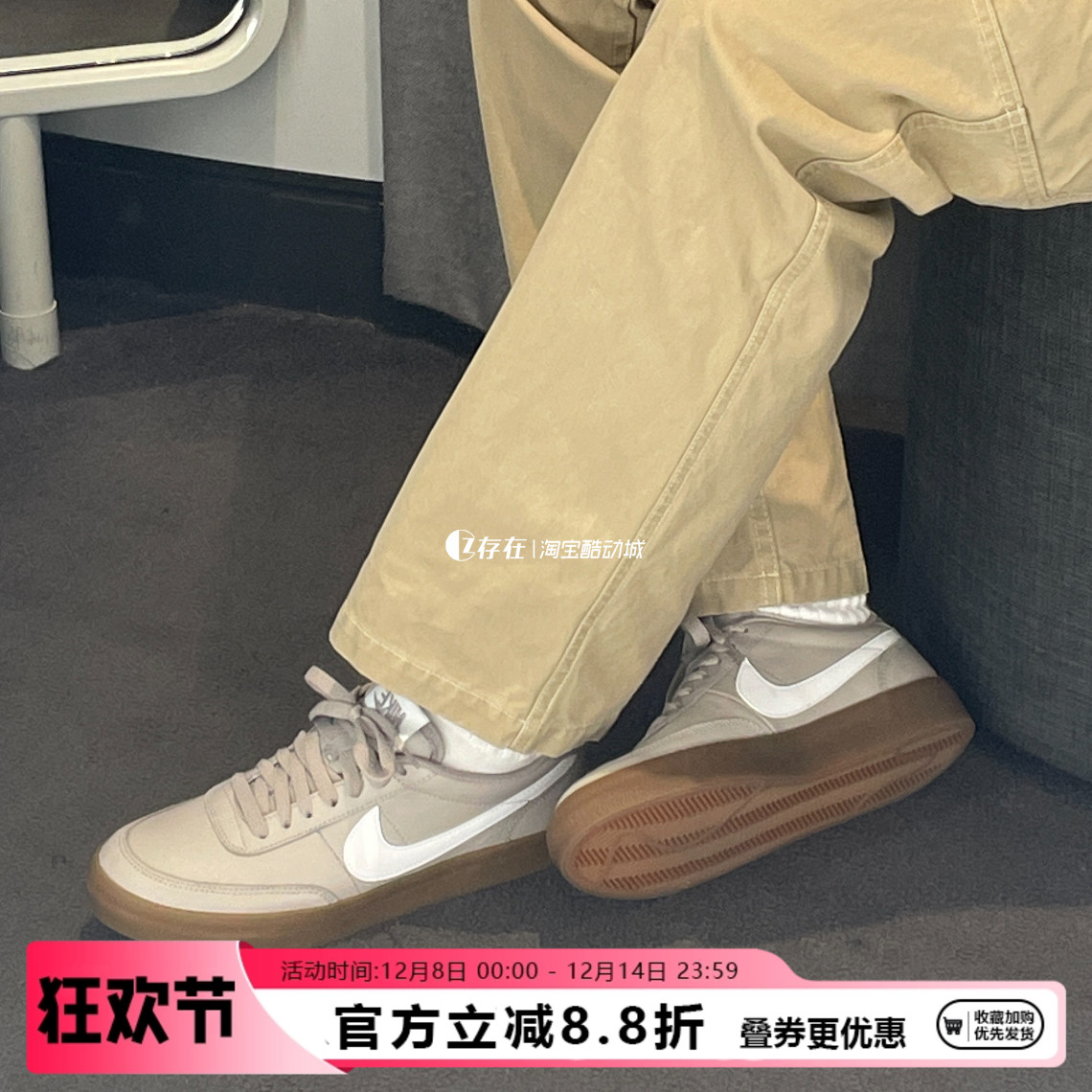 Nike耐克复古潮搭明星同款舒板鞋