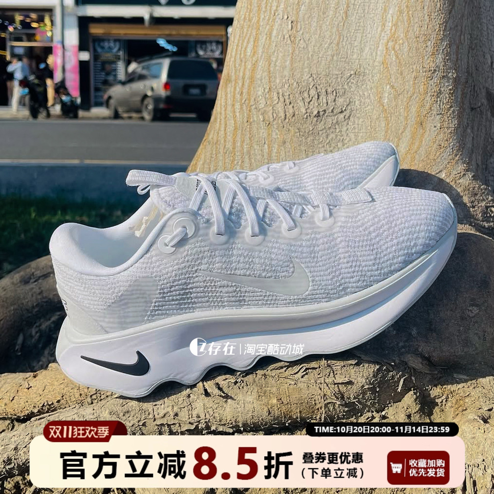 Nike/耐克 Motiva 男子低帮透气夏季黑白运动跑步鞋 DV1237-102