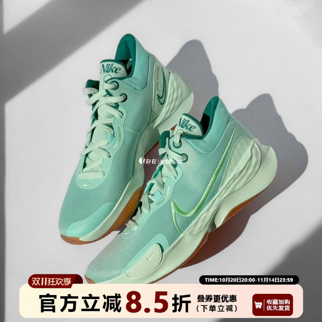 Nike/耐克男子低帮运动篮球鞋