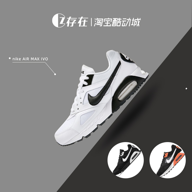 气垫Nike/耐克男子跑步鞋缓震