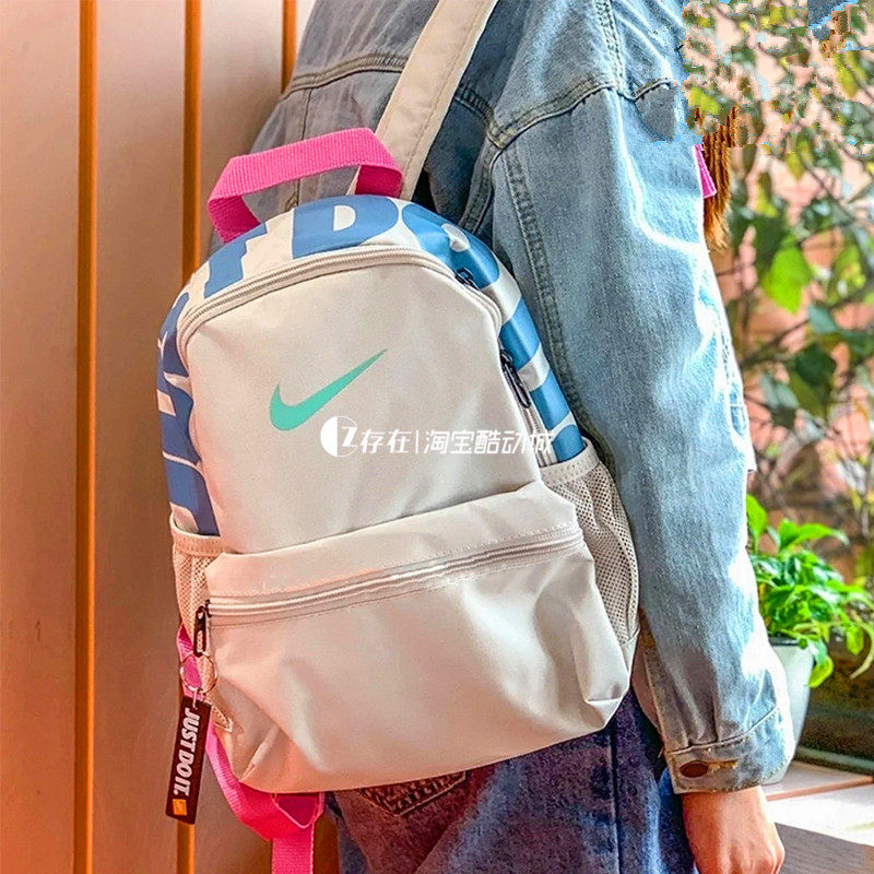 耐克Nike 新款男女儿童书包迷你双肩背包户外小书包BA5559 DM0046